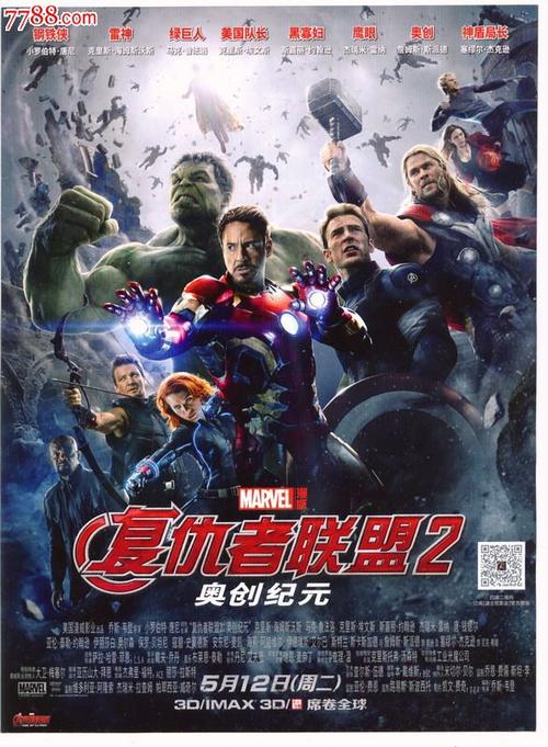 办假的兴业银行柜台凭证图